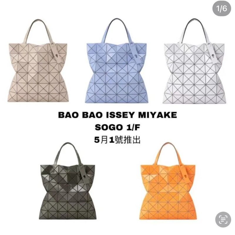 Japanese Zaisanli Original Factory Six-Compartment Bag Geometric Diamond Tote Bag Glossy Six-Compartment Pvc Women's Shoulder Bag Japanese Zaisanli Original Factory Six-Compartment Bag Geometric Diamond Tote Bag Glossy Six-Compartment Pvc Women's Shoulder Bag