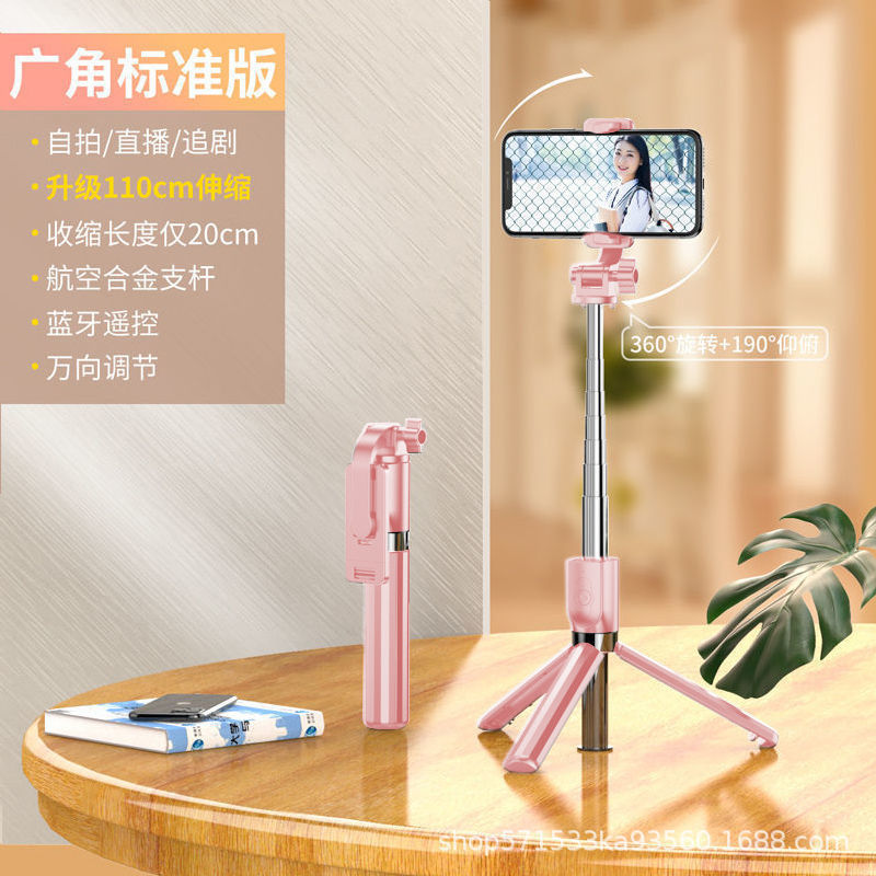 卸売新しいBluetooth自撮り棒、フィルライト、ライブブロードキャストスタンド、ユニバーサルミニ多機能携帯電話スティック、伸縮式リモコン|undefined