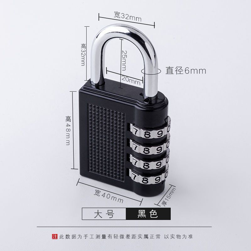 【转轮密码锁】防水防锈挂锁旅行箱锁健身房更衣柜子锁头防盗锁|undefined