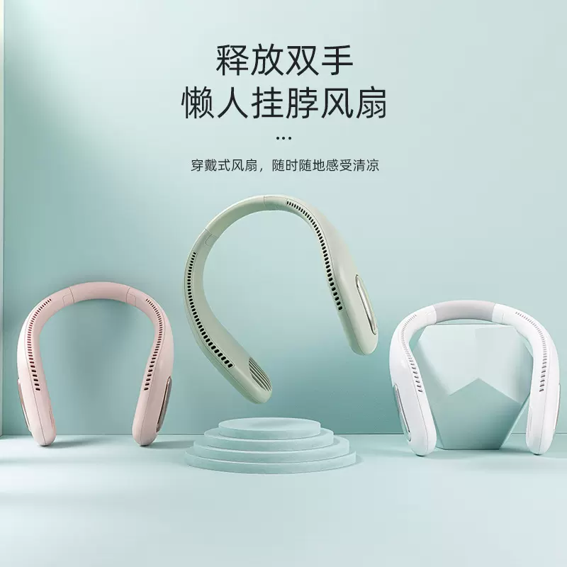 跨境新款轻巧挂脖风扇 户外运动懒人便携静音充电无叶挂脖子风扇