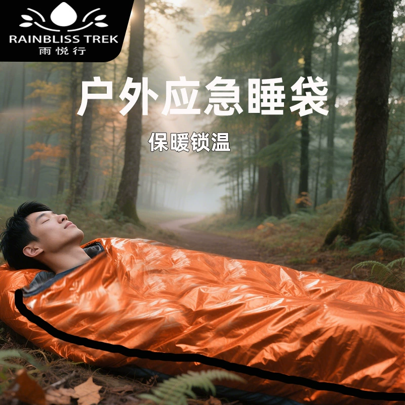 Для путешествий в дикой природе, аварийный спасательный термоизоляционный спальный мешок из полиэтиленовой алюминиевой пленки, отражающий портативный тент для самоспасения, непромокаемый