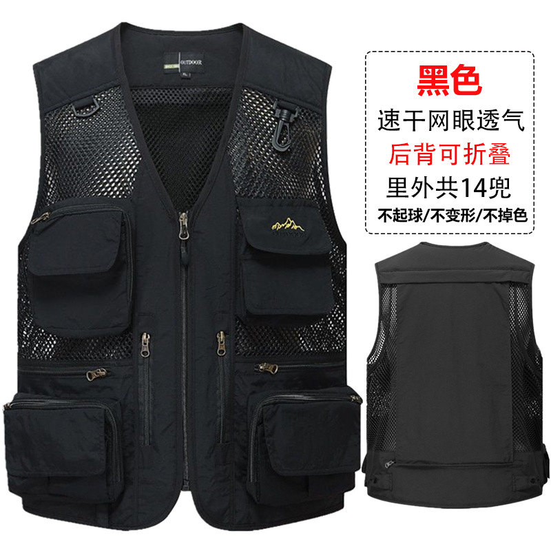 Chaleco de malla fina de verano rojo para hombre, chaleco fotográfico de reportero desmontable, logotipo de impresión personalizado