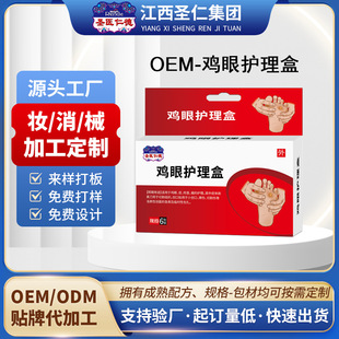 �u���o�����㲿�����o���u�����o���л�ָ�����㌣��OEM����