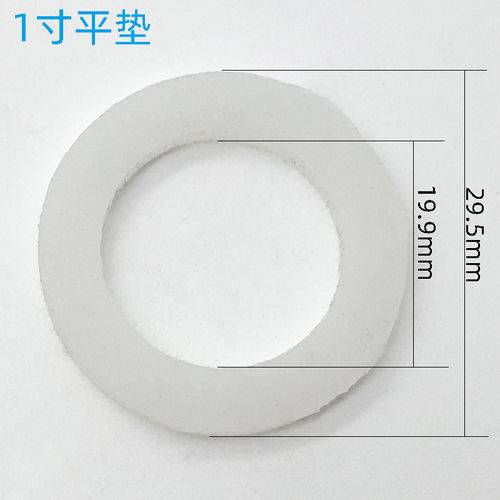 4 points bellows silicone flat gasket seal 4 points 6 minutes 1 inch high temperature resistant water inlet hose drain rubber gasket