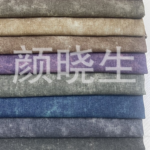 Tide brand color sand wash old wash water Denim fabric pants coat skirt bags hat clothing fabric manufacturers