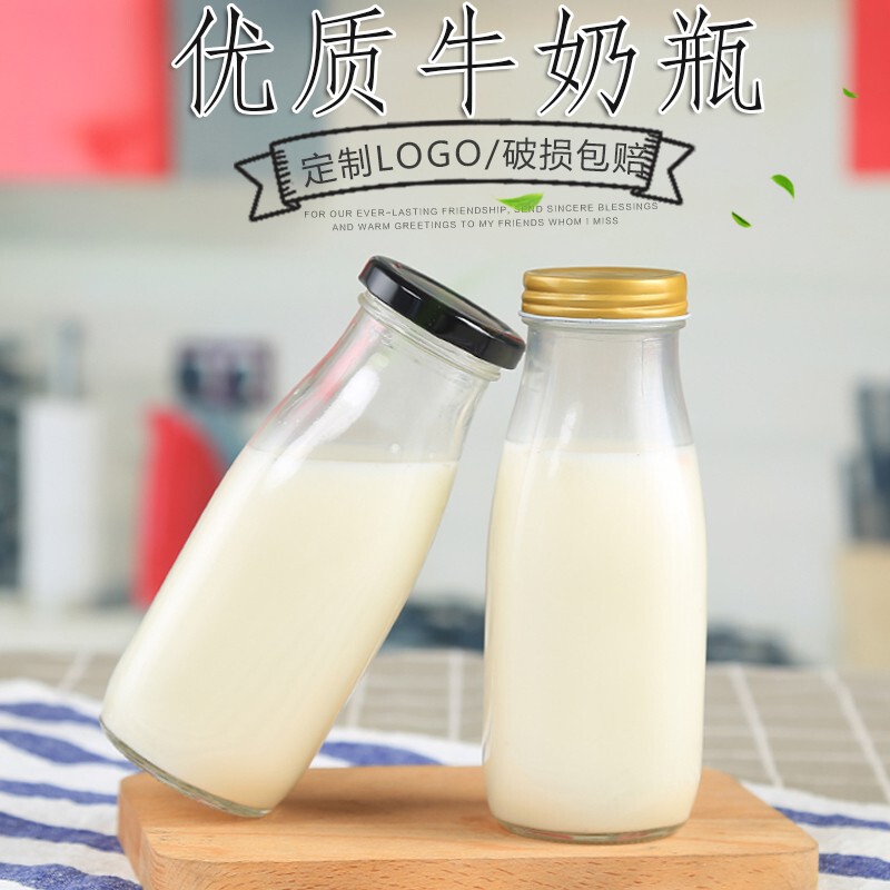 Wholesale thickened glass beverage bottle transparent juice bottle fresh milk bottle fairy stew beverage empty bottle milk tea iron lid beverage bottle