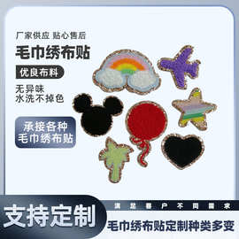 厂家供应毛巾绣布贴魔术贴背胶熨烫卡通可爱小熊老虎标批发