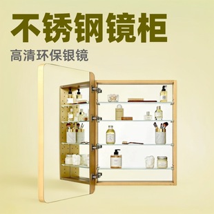 304 Stainless Steel Frame 6mm Ultra High Definition Silver Mirror Light Luxury Simple RH Bathroom Mirror Cabinet Door Rear Storage Rack Mirror Gold
