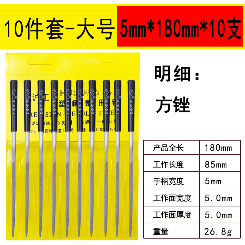 上海工什錦やすり刀大工は小挫折刀やすりやすりを磨きます。|undefined