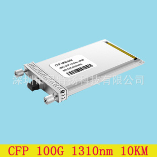 100g compatible base station major brand CFP-100G-1310NM-LR4 dual LC interface optical module