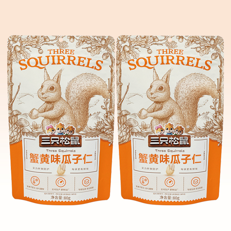 三只松鼠蟹黄味瓜子仁80g/袋休闲零食葵花籽仁即食小吃包邮
