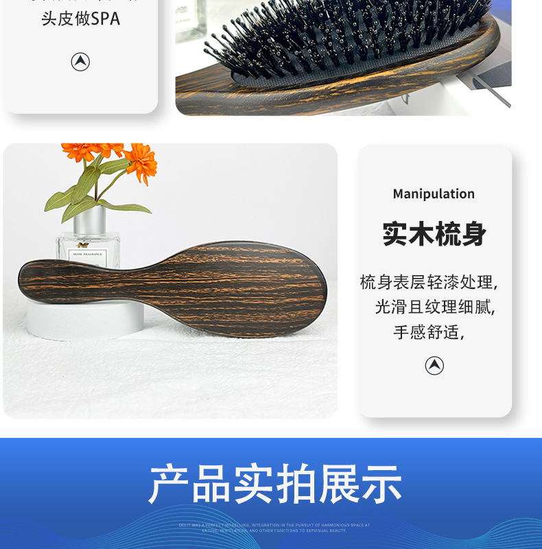 气垫梳_11.jpg