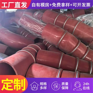 加工定制汽车弯管90度直角弯头设备汽车高温水管橡胶弯管连接头