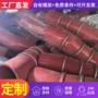 高温直角定制橡胶弯管