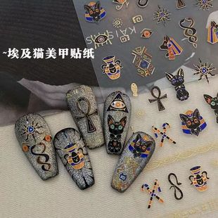 2024 New Bronzing Egyptian Cat Nail Art Sticker Tomoni Relief Adhesive Cute Pet Nail Sticker
