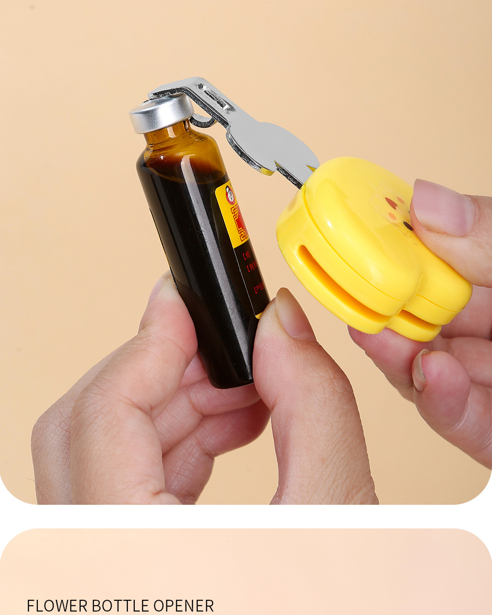 口服液开瓶器_05