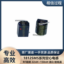 線藝 繞線高頻電感 1812SMS-R15GLC 1812SMS-R15GLB 150nh 2%