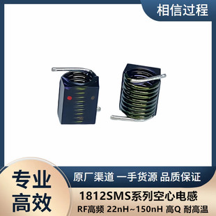 Coilcraft RF늸о�Ȧ  1812SMS-R12JLC 1812SMS-R12JLB 120nh 5%