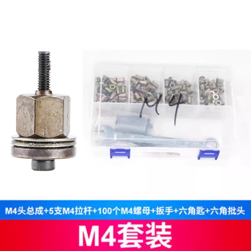 Pistola de tracción eléctrica manual pistola de tuerca de remache simple cabeza femenina