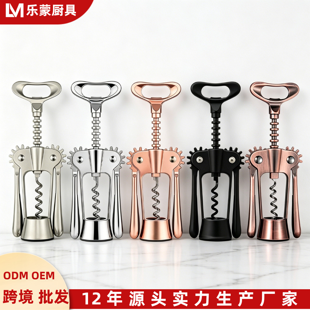 Abridor de botellas de vino transfronterizo, abridor de botellas especial de material grueso, abridor de botellas doméstico, herramienta de cocina multifuncional para abrir tapas. image 3