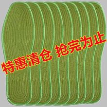 清仓男女士军绿帆布运动鞋减震春秋夏季透气吸汗防滑防臭鞋垫男