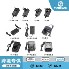 ���Sֱ�N 16.8V21V �늳س�����Ԅӱ��o��Ҏ�WҎӢҎ��Ҏ�����