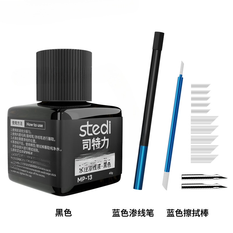 Stripe Gundam modelo negro gris líquido de permeación de línea acuosa modelo militar envejecido para hacer gancho de línea limpiador lápiz