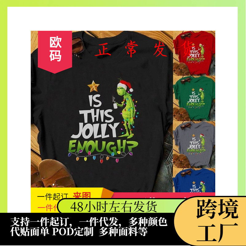 Women's Time T-Shirt Grinch Christmas Shirt T-Shirt IS THISJOLLYENOUGH? Christmas Hot Stamping T-Shirt