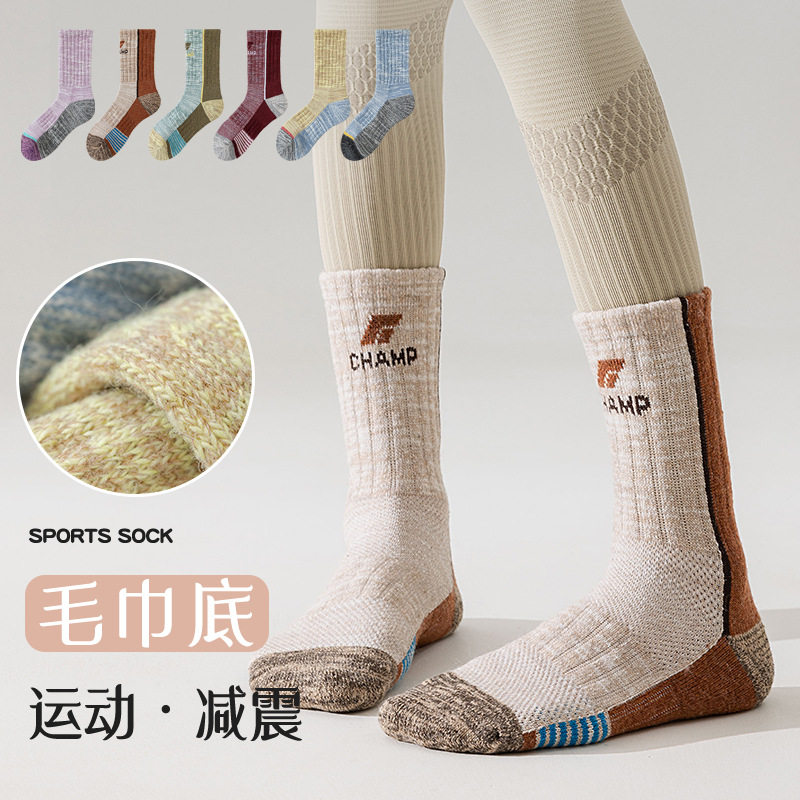 Wool Warm Ski Socks for Women, Thick Mid-Calf Socks for Autumn and Winter Outdoor Hiking and Climbing Sports Shark Pants Outer Wear Stockings