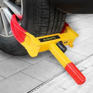 Manufacturer Customized Horn Wheel Lock, Car Tire Lock, Household Car 9-Hole Copper Core Vise Anti-Theft Lock Can Be Customized