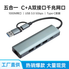 �羳Type-C/USB�Dǧ�׾W��USB3.0���һ�Uչ�]HUB�������D�Q��