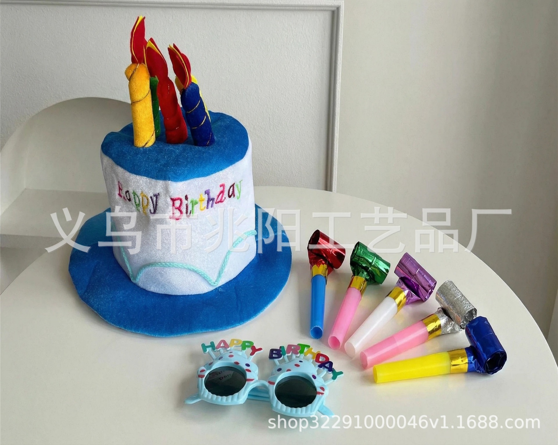 Sombrero de Pastel de Cumpleaños para Adultos de Tela para Fiesta