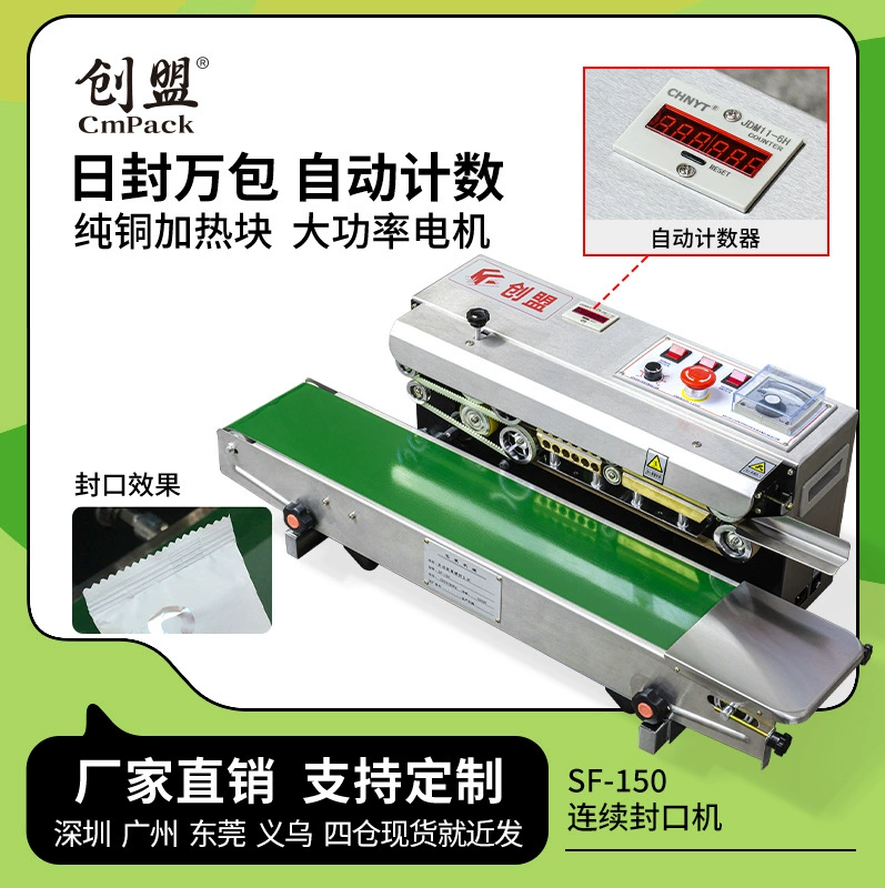 Чуангменг горизонтальная машина запечатывания полиэтиленового пакета Алюминиевой Фольги Маски еды чая Жара-машина запечатывания Автоматическая непрерывная машина запечатывания