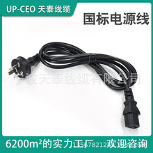 �����Դ������Ʒ��β���ײ��^�� ������X���C ˮ���B�Ӿ�