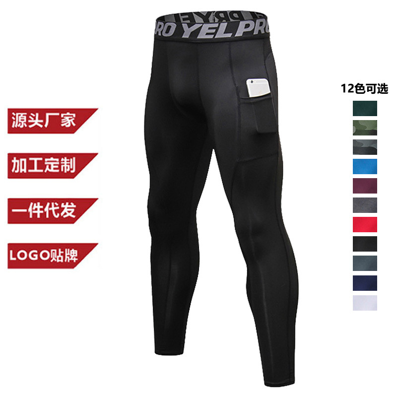 Fitness trousers men's tight sports running track and field training pants with pockets elastic moisture wicking quick-drying trousers Fitness trousers men's tight sports running track and field training pants with pockets elastic moisture wicking quick-drying trousers