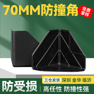 70mm�������ϼ����o�ǰ��b���o�������\ݔ�Ҿ߷�ײ���������ǰ�߅