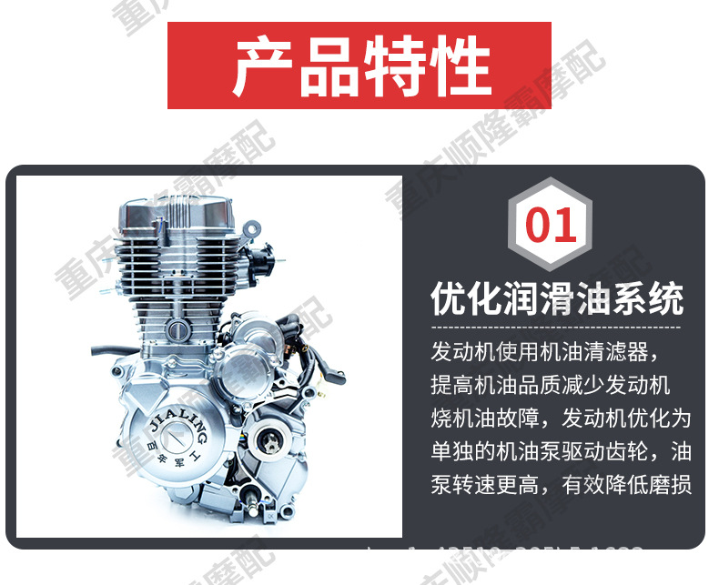 Jialing Three-Wheel Motorcycle Engine 150 175 200 Air-Cooled Engine Brand New Original Genuine Engine