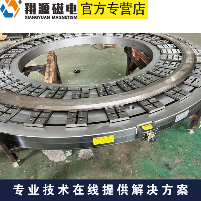 翔源磁电 圆形电永磁吸盘 M74100立式圆台磨床电永磁吸盘