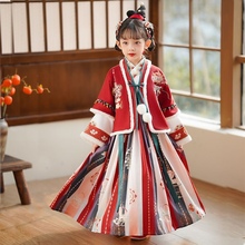 女童宋制汉服冬加绒加厚保暖套装儿童小女孩古风新年装演出服汉服