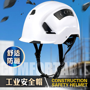 Safebuilder Construction Site Anti-Smash Breathable Comfortable Safety Helmet Construction Outdoor Construction Safety Protection Helmet