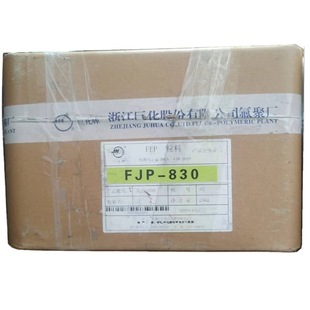 FEP polyfluoro ethylene propylene transparent fluororesin Zhejiang Juhua FJP-830 extrusion hollow Heat Shrinkable tube material
