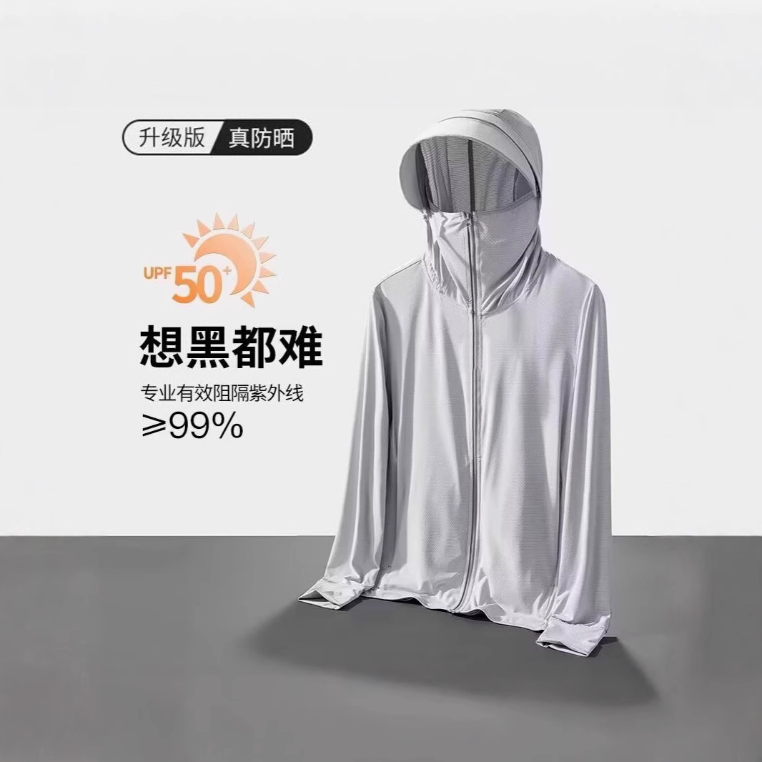 Ice Silk Sun Protection Clothing for Men in Summer 2025 Cool Breathable Thin Jacket Outdoor Cycling and Fishing Special Sun Protection Clothing
