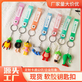 新热款跨境外国山海经钥匙扣木棍人包包挂件钥匙链地摊小礼品批发