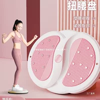 Baijia фитнес-скручивание талии поворотный стол для домашнего похудения скручивание талии массаж для похудения фитнес-оборудование для женщин спортивный ротация оптом