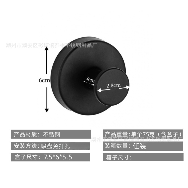 Soporte para navaja transfronterizo 304 gancho para ropa sin agujeros de acero inoxidable estante para baño cuchillo de afeitar gancho adhesivo