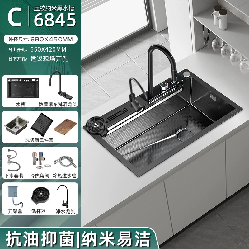 Nano waterfall digital display large single trough 304 stainless steel sink kitchen household dishwasher pool thickened