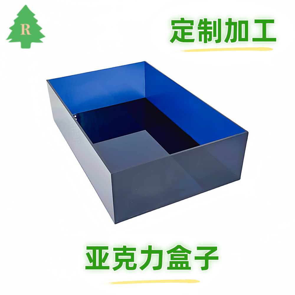 有机玻璃透明蓝色五面盒，亚克力收纳盒子，防尘展示陈列盒