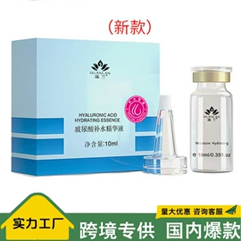 液态精华;护发精油;面霜