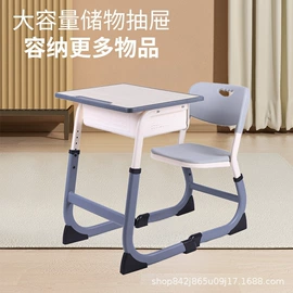 儿童桌椅;学校课桌椅;儿童学习桌椅