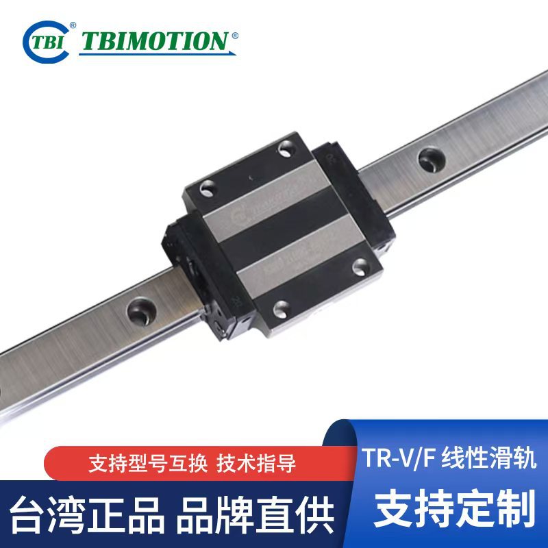 台湾TBI微小型线性滑轨TW系列NS不锈钢07-15全型号|微轨厂家加工